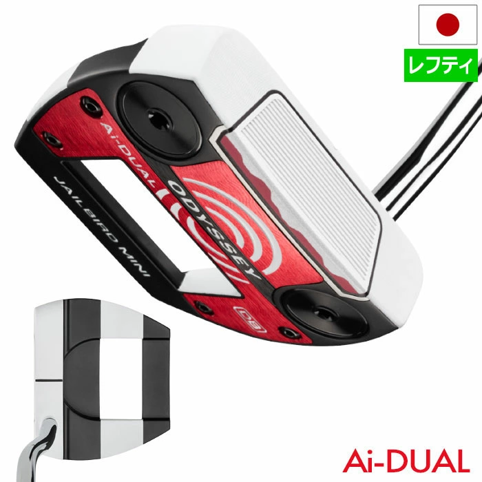 オデッセイ Ai-DUAL JAILBIRD MINI DB パター メンズ 左用 レフティ STROKE LAB 90 スチール 2026年モデル ODYSSEY 日本正規品 日本モデル ゴルフクラブ