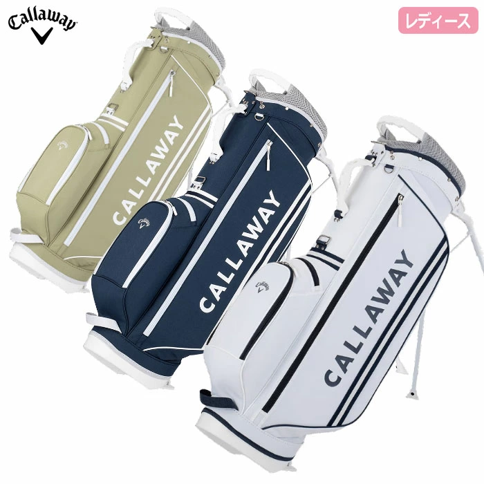キャロウェイ キャディバッグ Callaway アトラクティブ スタンド ウィメンズ 26 JM 8.5型 47インチ対応 4分割 スタンドバッグ 2026年モデル 日本正規品