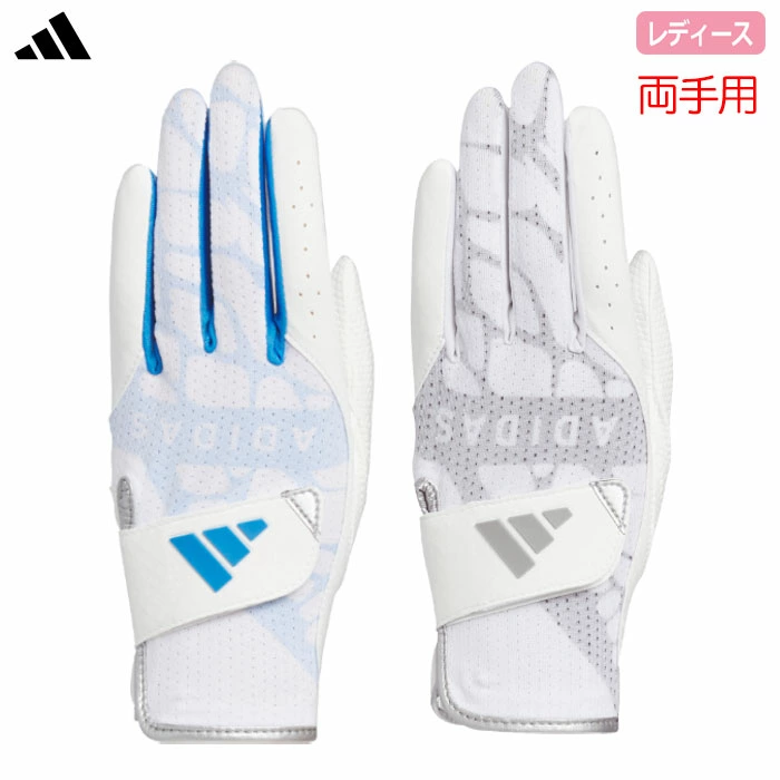 アディダス パームラップ クール ペアグローブ RP529 レディース 両手用 ゴルフ 2026年モデル adidas 日本正規品