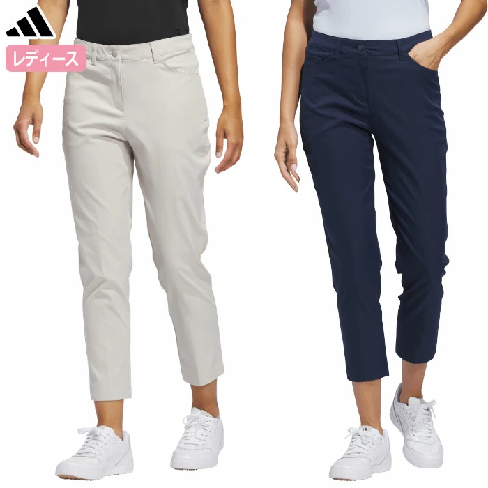 アディダス TWISTWEAVE 5ポケット クロップドパンツ UB641 レディース ゴルフウェア ゴルフ 2026春夏モデル adidas 日本正規品