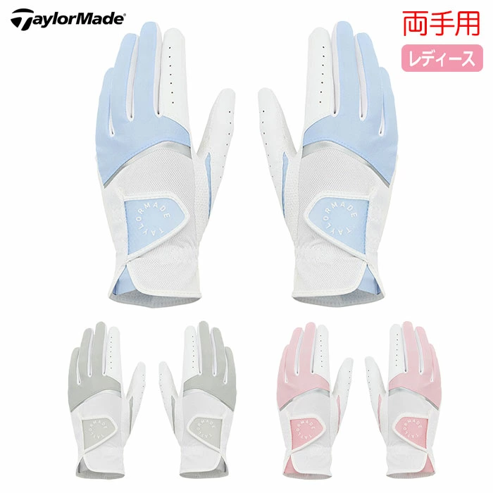 テーラーメイド Ws T-ICE レディ 4.0 グローブ ペア TL941 レディース 両手用 手袋　ゴルフ 2026年モデル TaylorMade 日本正規品