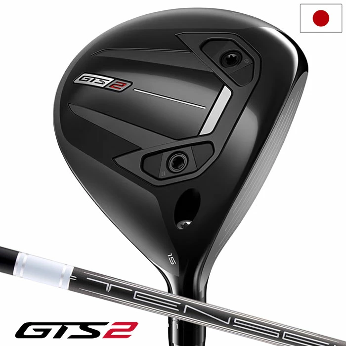 タイトリスト GTS2 フェアウェイウッド メンズ 右用 TENSEI 1K White装着 2026年モデル 日本正規品