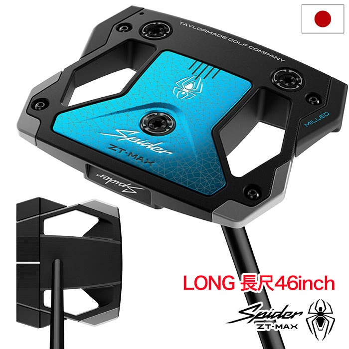 2026年6月12日発売 テーラーメイド Spider ZT MAX LONG パター カウンターバランス 長尺 メンズ 右用 スパイダー TaylorMade 2026年モデル 日本正規品 ゴルフクラブ
