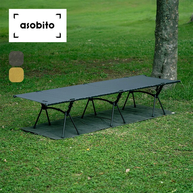オリーブ