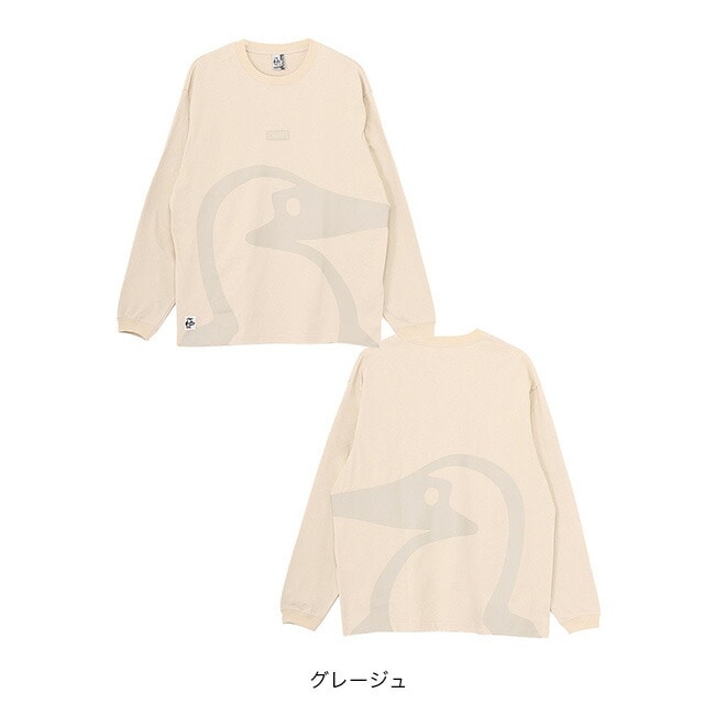 グレージュ