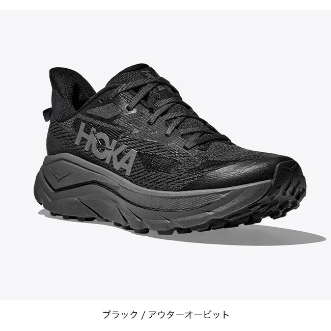 ブラック／アウターオービット