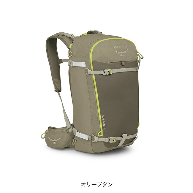 オリーブタン