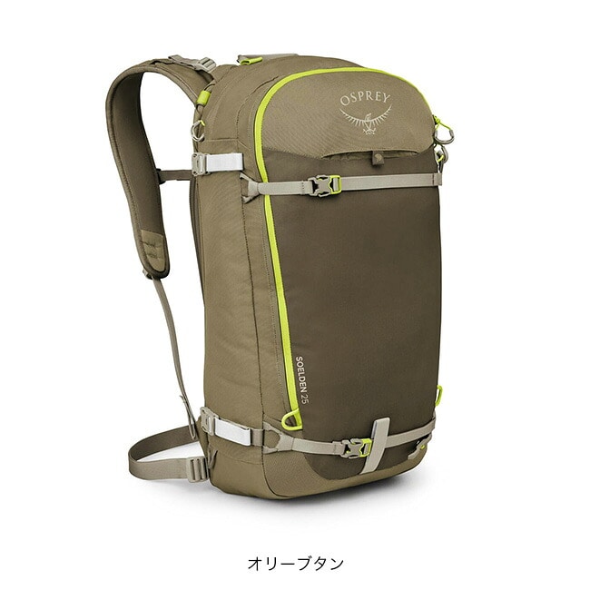 オリーブタン