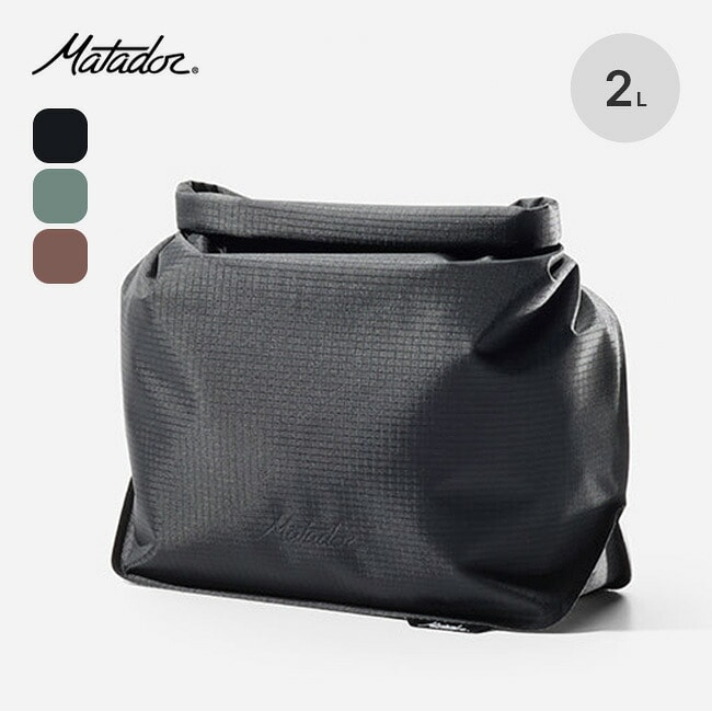 Matador マタドール フラットパックウォータープルーフトイレトリーケース チャコール