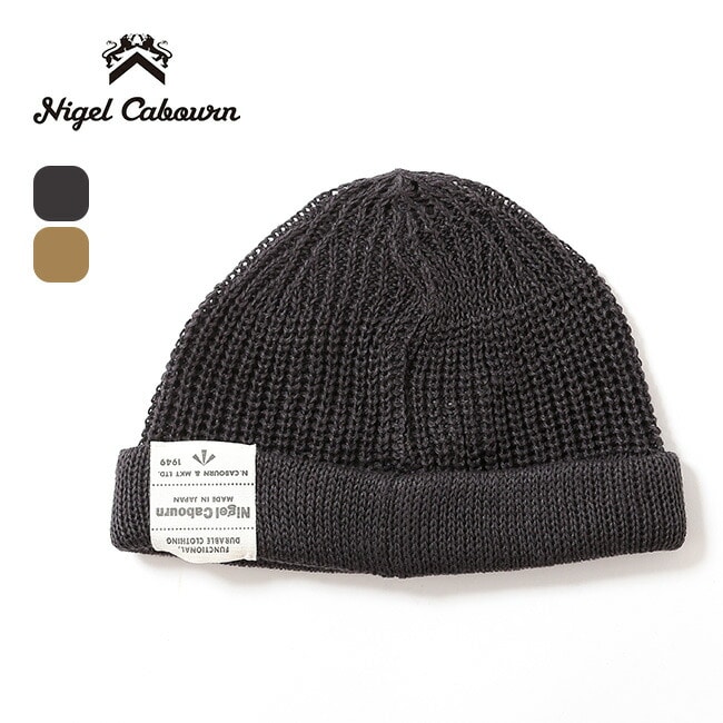 NIGEL CABOURN ナイジェルケーボン ビーニーヘンプ チャコールグレー