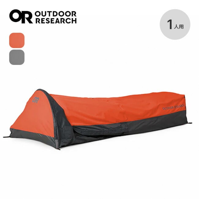 OUTDOOR RESEARCH アウトドアリサーチ アルパインXTビビー スパイス