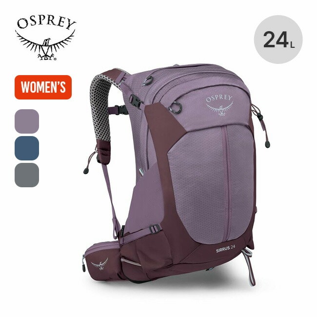 OSPREY オスプレー シラス24 パープルダスク