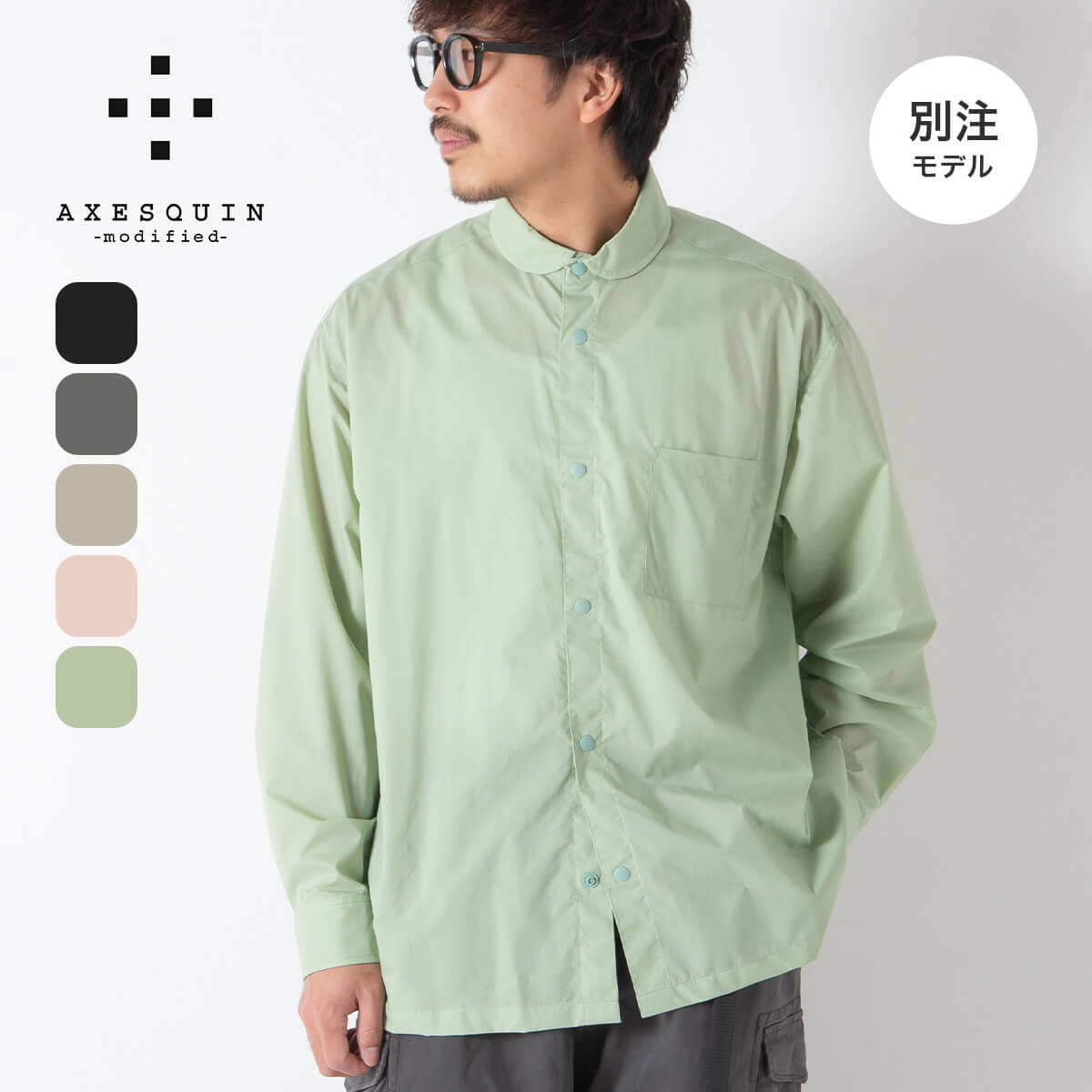 SUNDAY MOUNTAIN×AXESQUIN modlified サンデーマウンテン×アクシーズクインモディファイド ヘリウムL/Sシャツ ストーンベージュ S