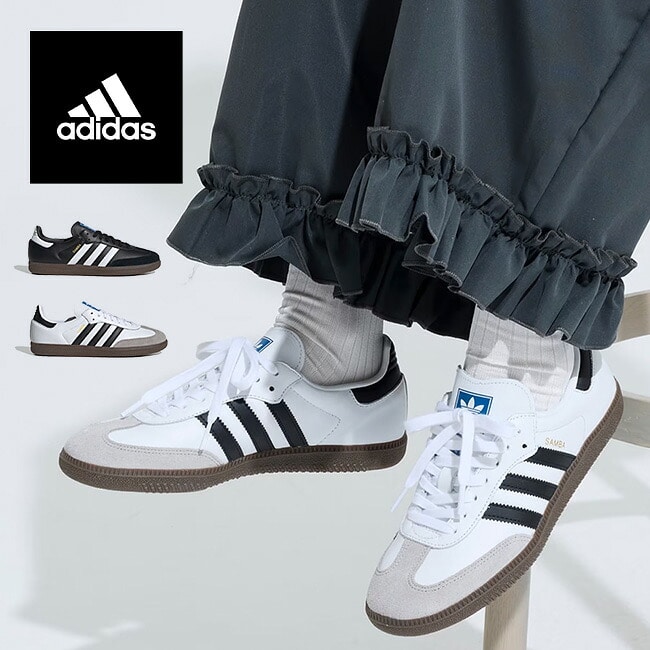 adidas アディダス サンバOG