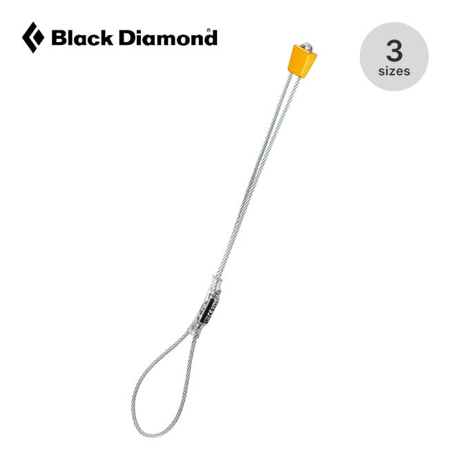 Black Diamond ブラックダイヤモンド ストッパー