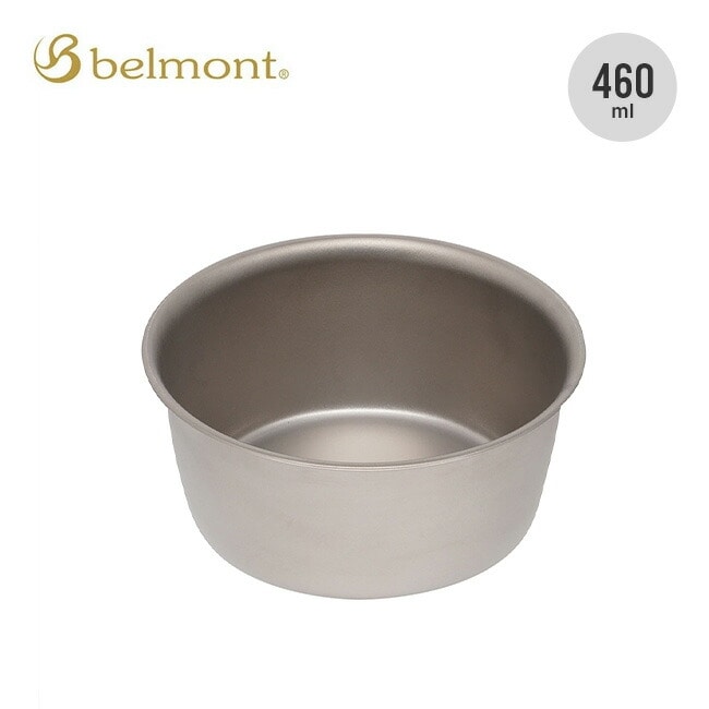 belmont ベルモント チタンULネストカップ460