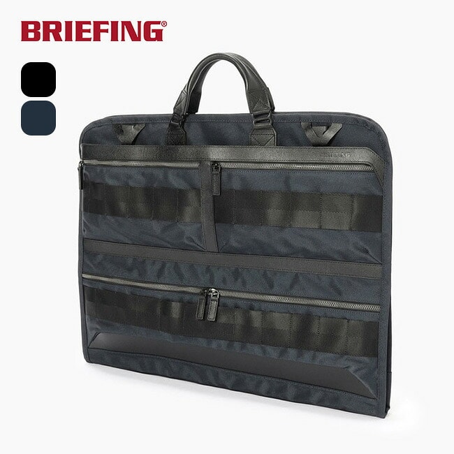BRIEFING ブリーフィング フュージョンフォールディングガーメントケース