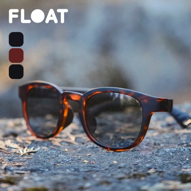 FLOAT フロート ライエル