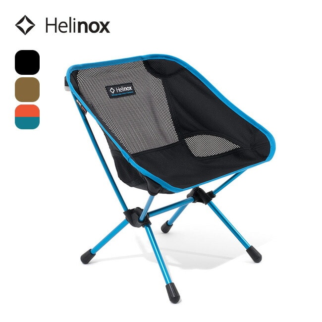 Helinox ヘリノックス チェアワンミニ