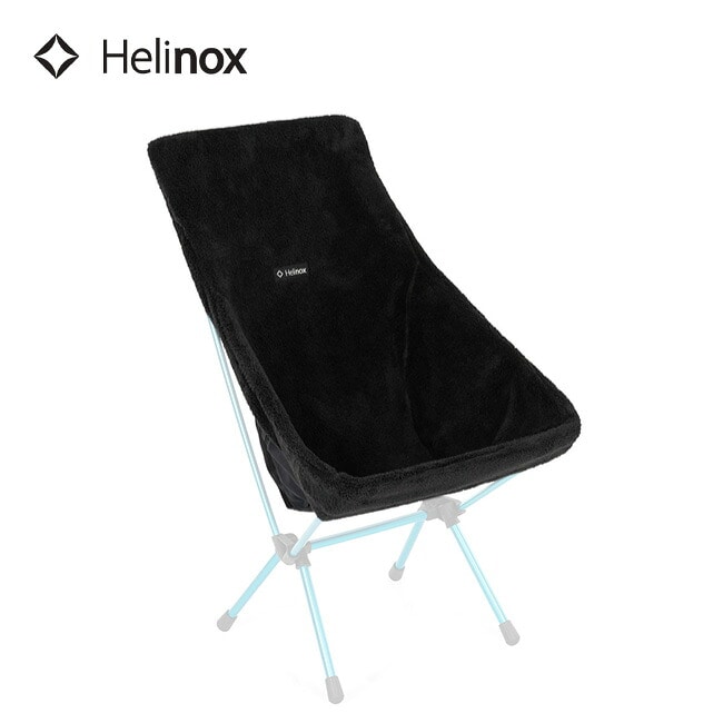 Helinox ヘリノックス シートウォーマーフリース(チェアワンハイバック(re))
