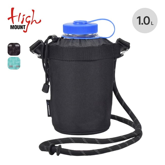 HIGHMOUNT ハイマウント ロープボトルケース1.0L