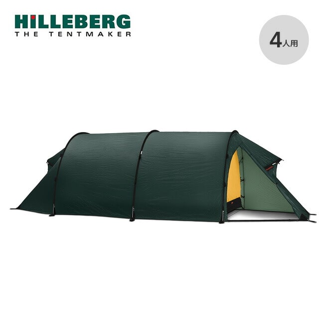 HILLEBERG ヒルバーグ カイタム4