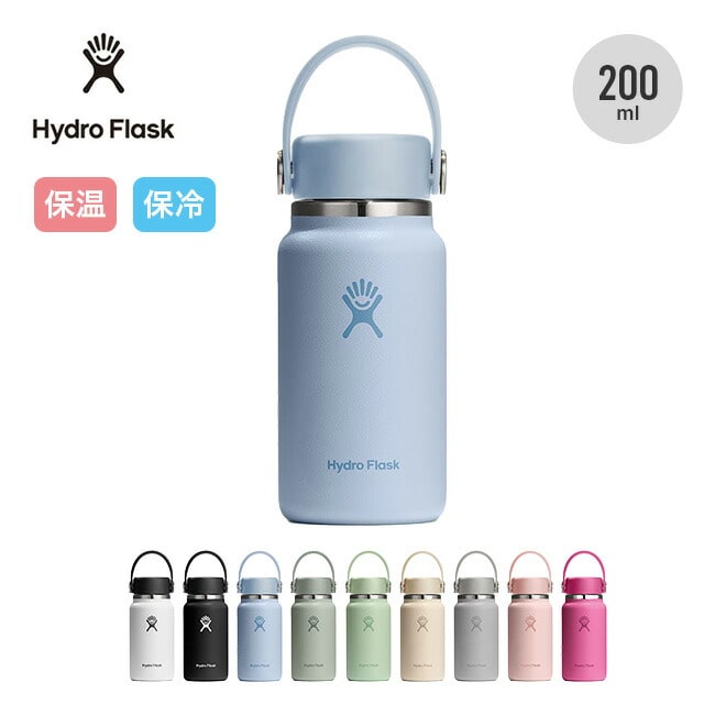 HydroFlask ハイドロフラスク 200ml マイクロハイドロ