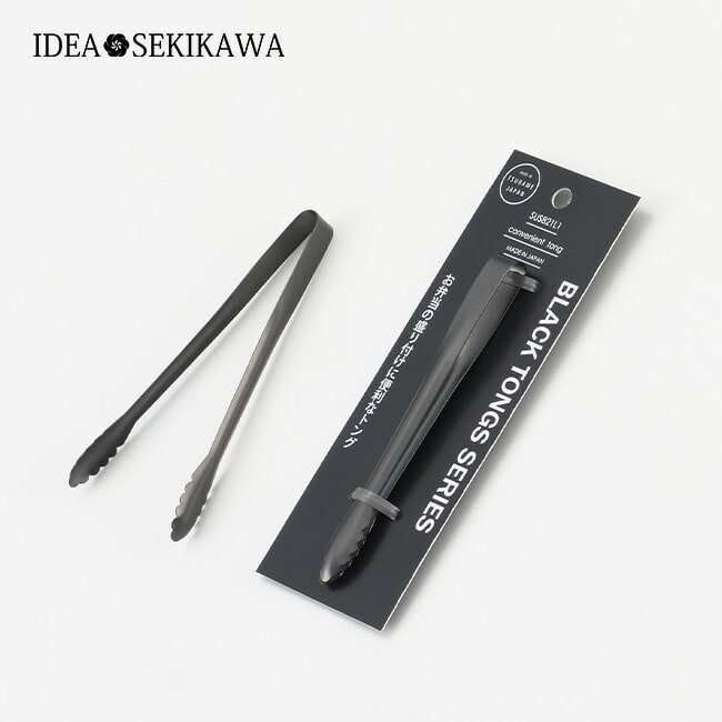 IDEA SEKIKAWA アイデアセキカワ コンビニエントトング