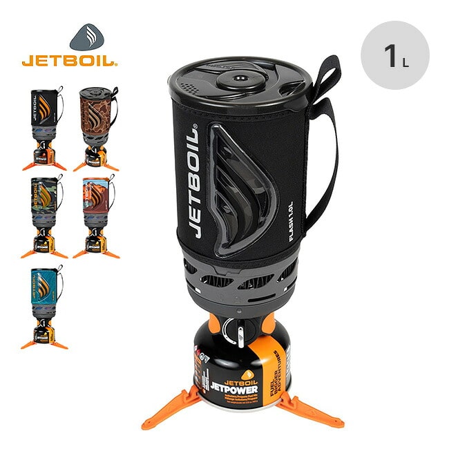 JETBOIL ジェットボイル フラッシュ1.0L