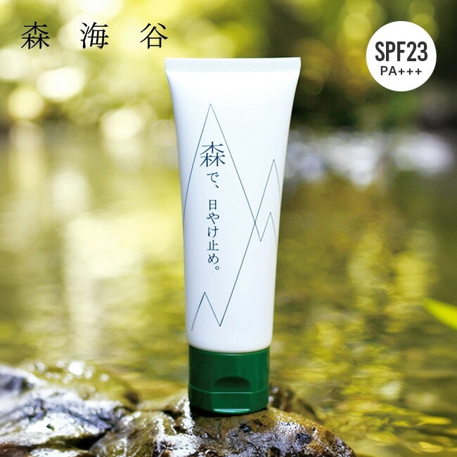 森海谷 森で、日やけ止め。50g