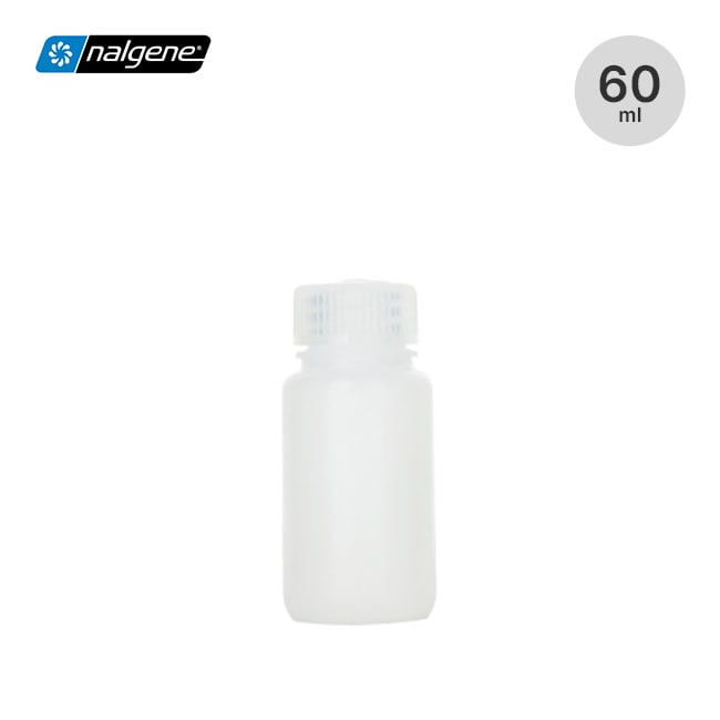 nalgene ナルゲン 広口丸型ボトル 60ml