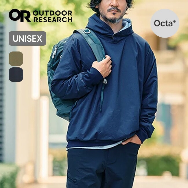 OUTDOOR RESEARCH アウトドアリサーチ サウンドライトフーディ