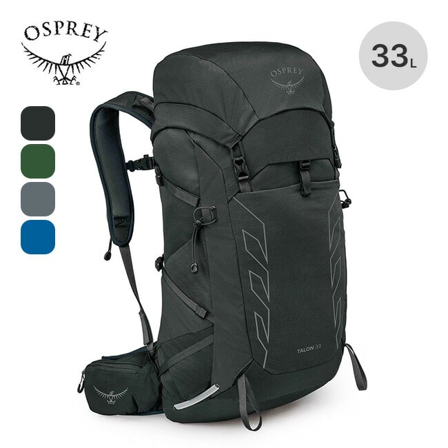 OSPREY オスプレー タロン33