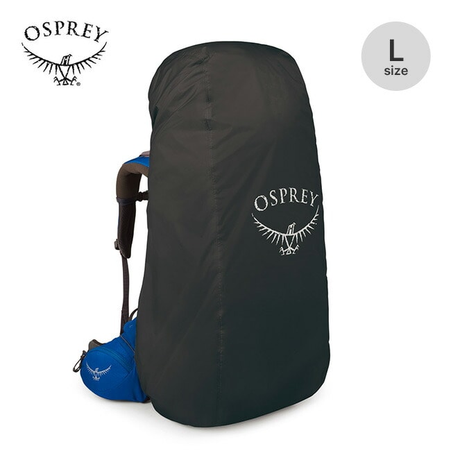 OSPREY オスプレー ULレインカバーL