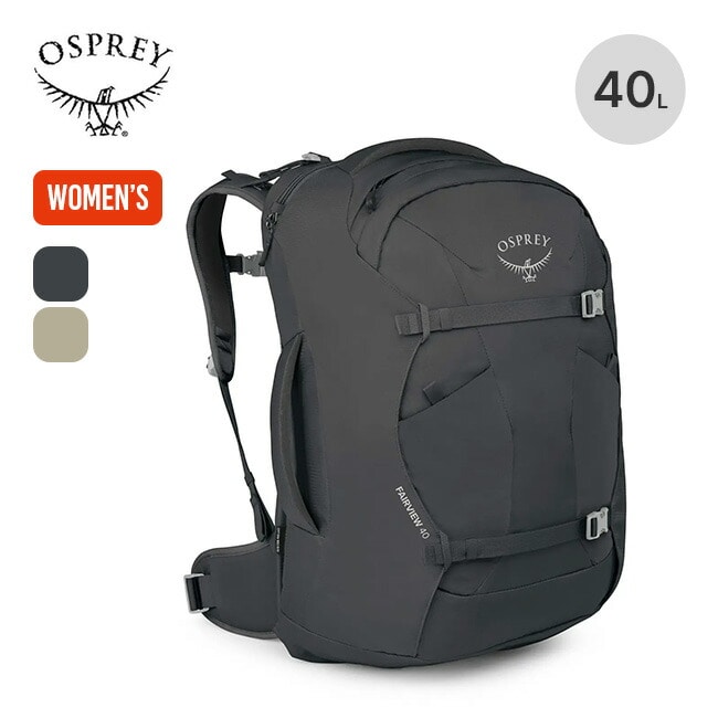 OSPREY オスプレー フェアビュー40トラベルパック