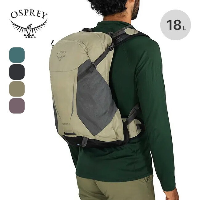 OSPREY オスプレー ハイクライト18