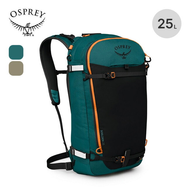 OSPREY オスプレー ソールデン25