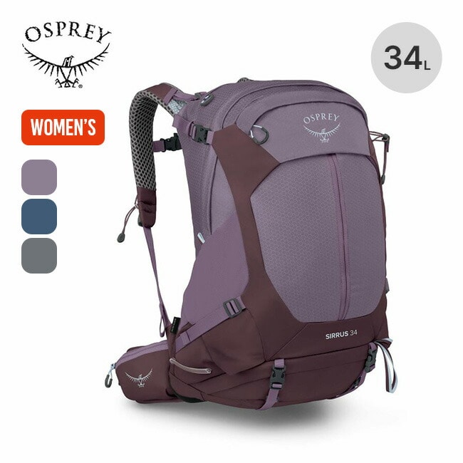 OSPREY オスプレー シラス34