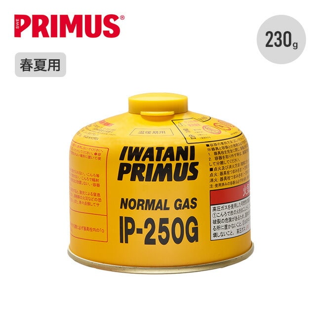 PRIMUS プリムス ノーマルガス 小
