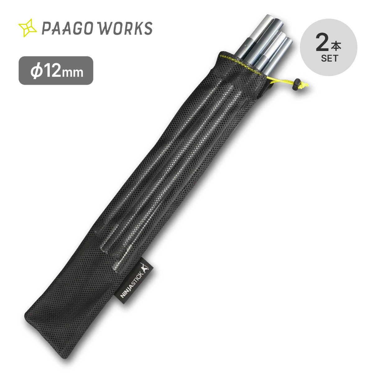 PaaGo WORKS パーゴワークス ニンジャスティック 120-140 SL