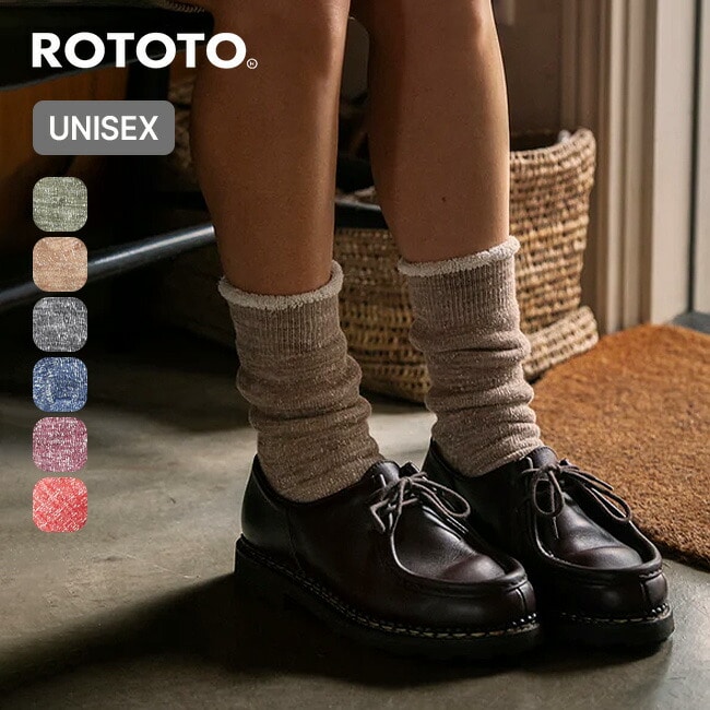 ROTOTO ロトト ダブルフェイスクルーソックス メリノウール&オーガニックコットン