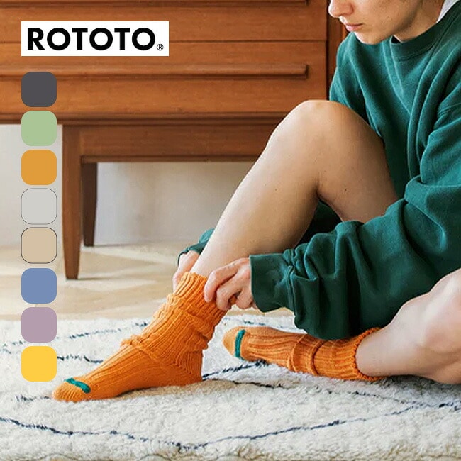 ROTOTO ロトト チャンキーリブクルーソックス