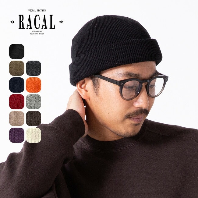 RACAL ラカル ロールニットキャップ