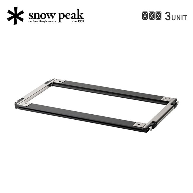 snow peak スノーピーク セパレートIGTフレーム3ユニット