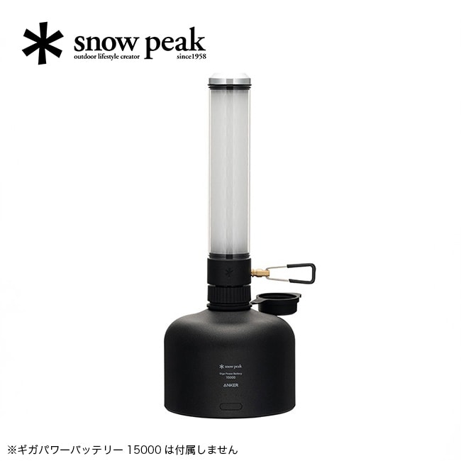snow peak スノーピーク ギガパワーランタン TL