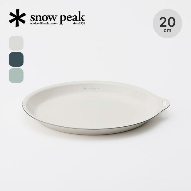 snow peak スノーピーク ホーロープレート200