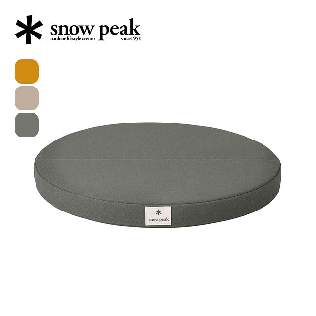 snow peak スノーピーク ラウンジクッション