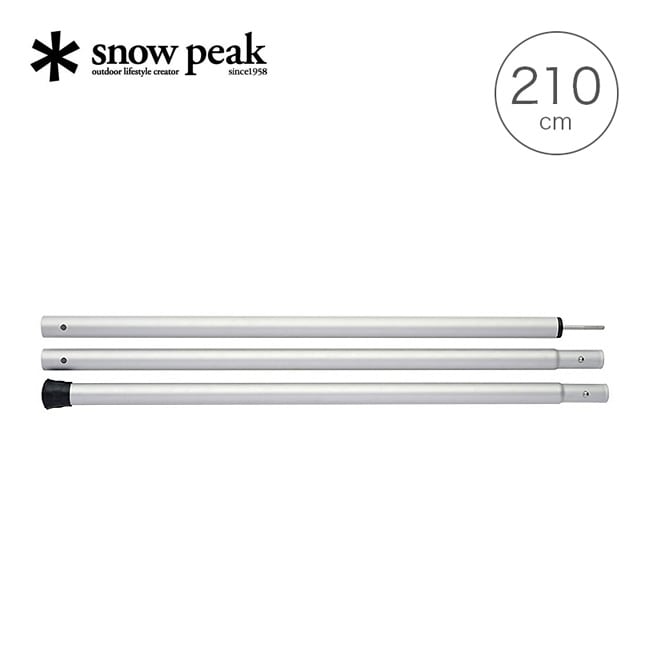 snow peak スノーピーク ウィングポール 210cm