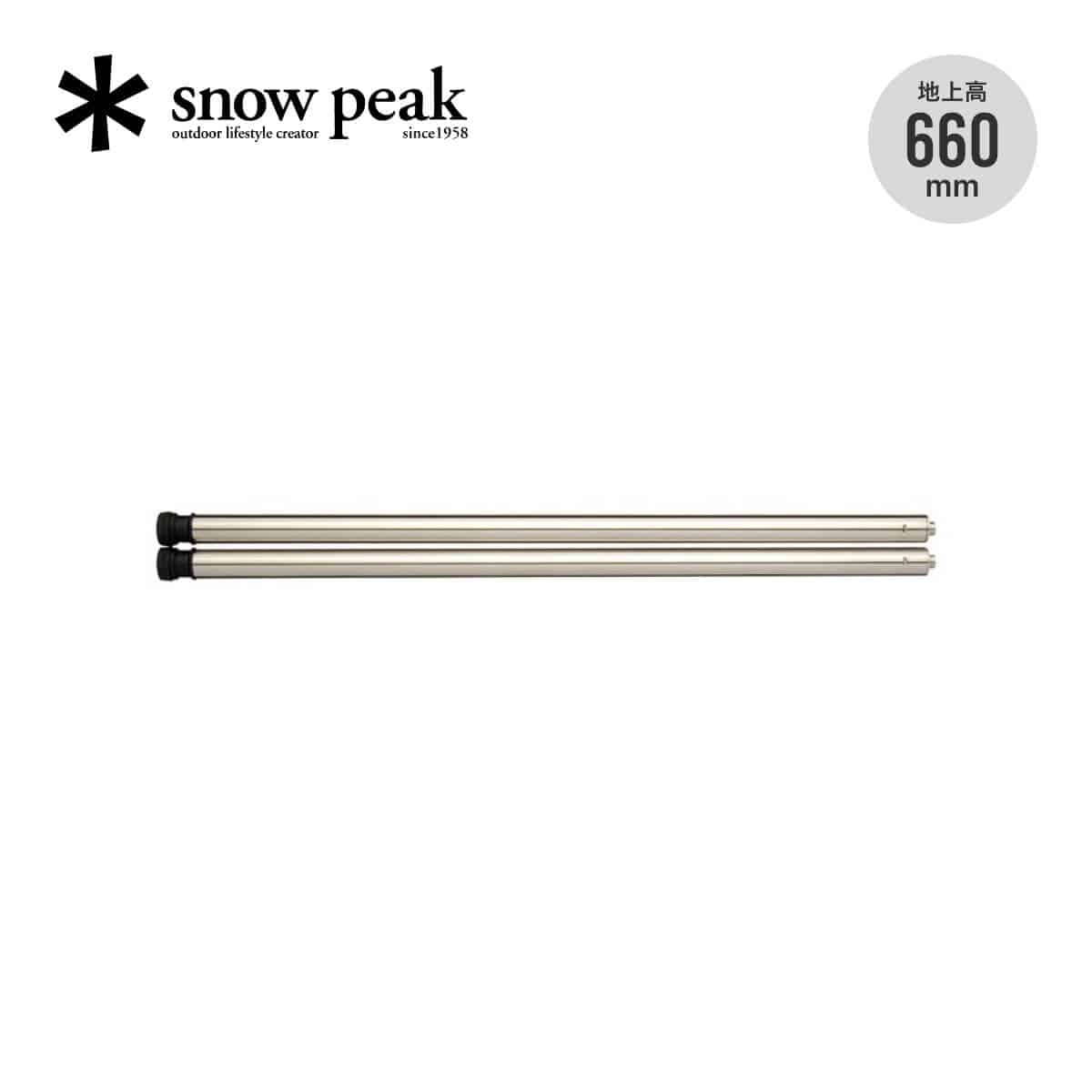 snow peak スノーピーク アイアングリルテーブル 660脚セット