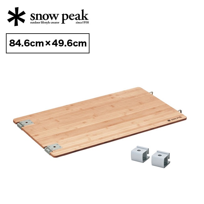 snow peak スノーピーク マルチファンクションテーブル竹